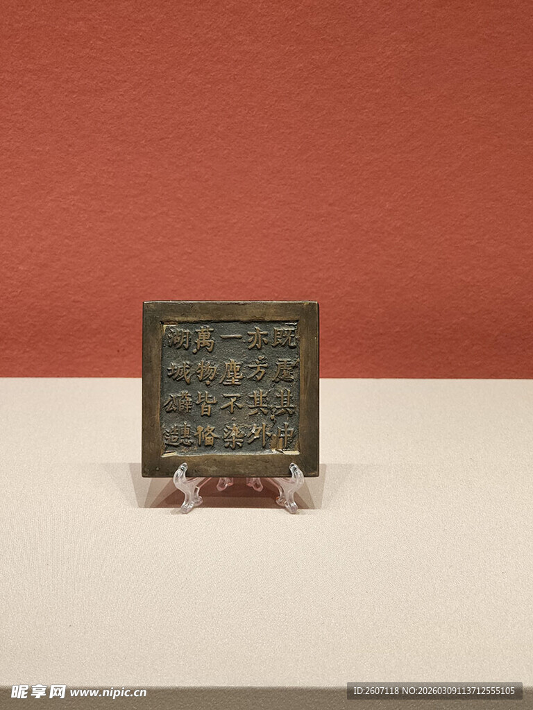 运城博物馆文物