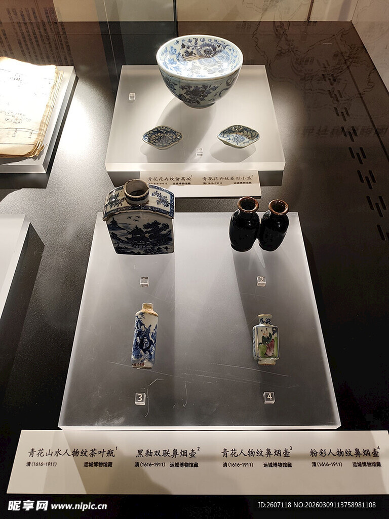 运城博物馆文物