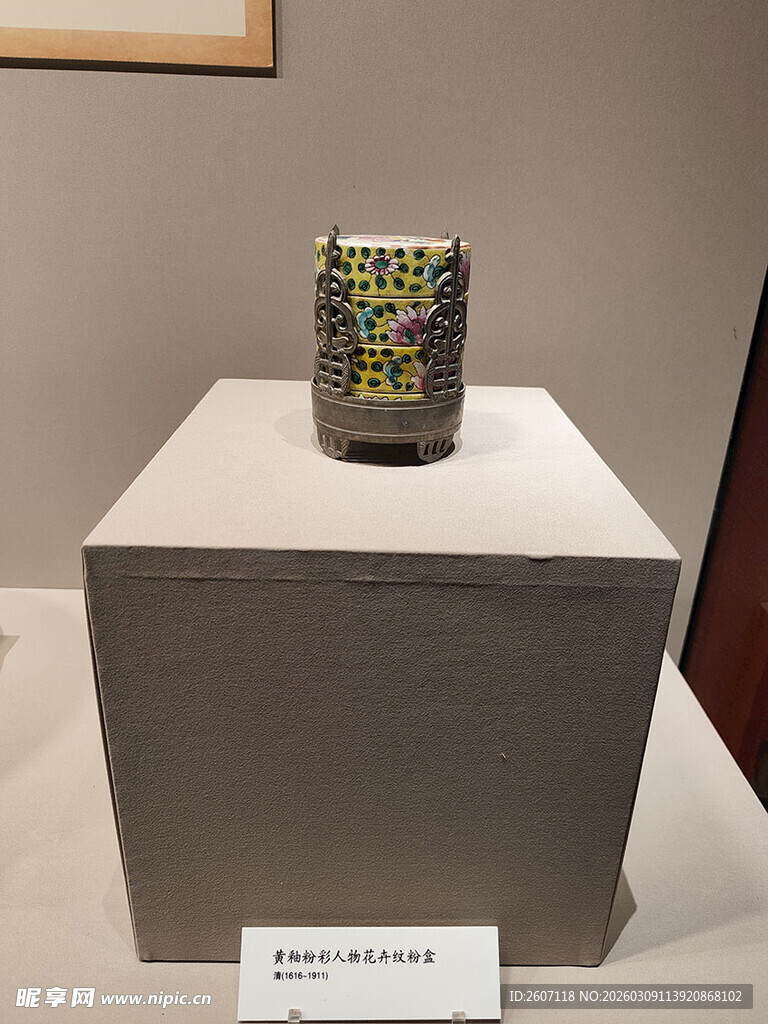 运城博物馆文件