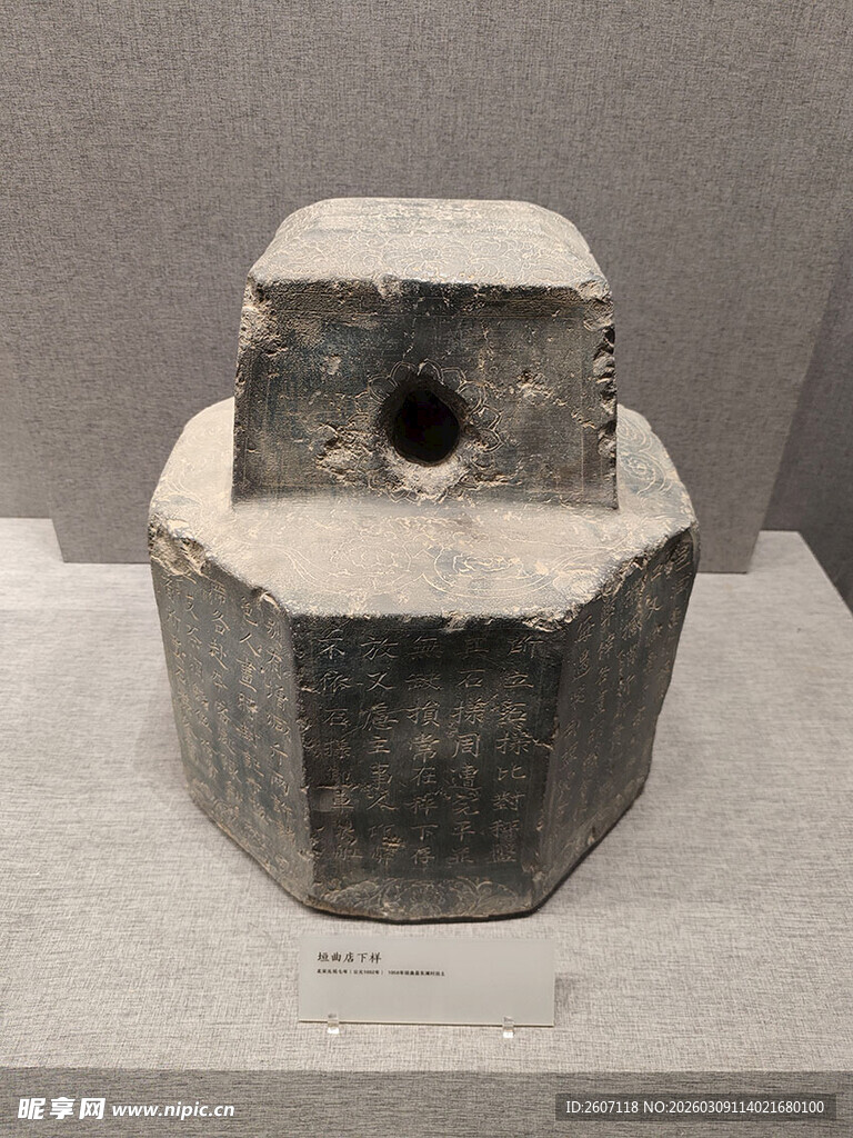 运城博物馆文物