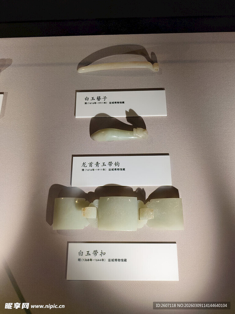 运城博物馆文物