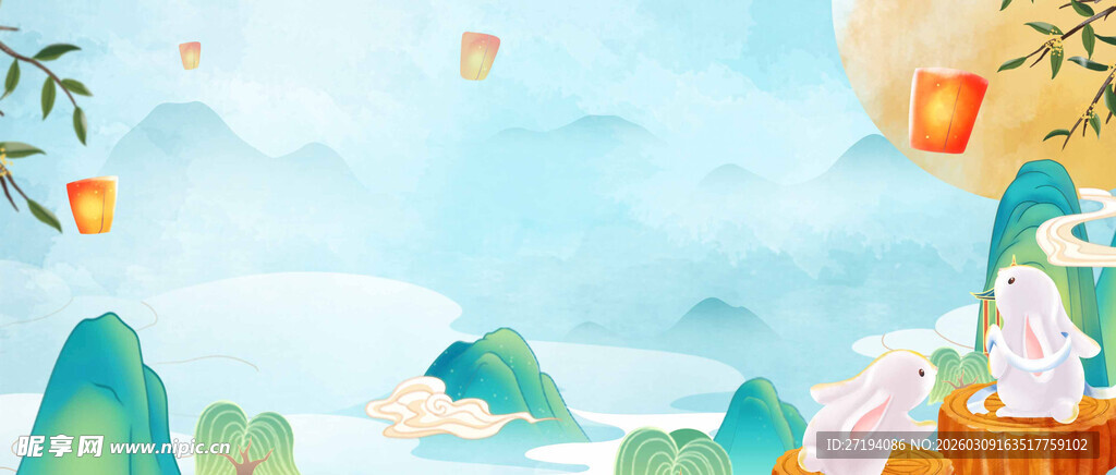 中秋节水彩插画