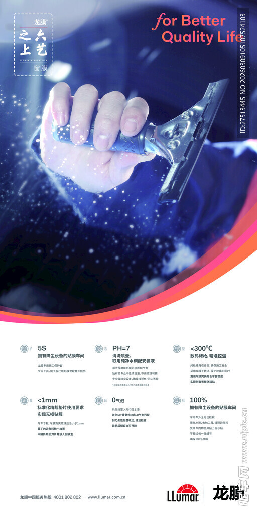 科技力量紧握未来机遇