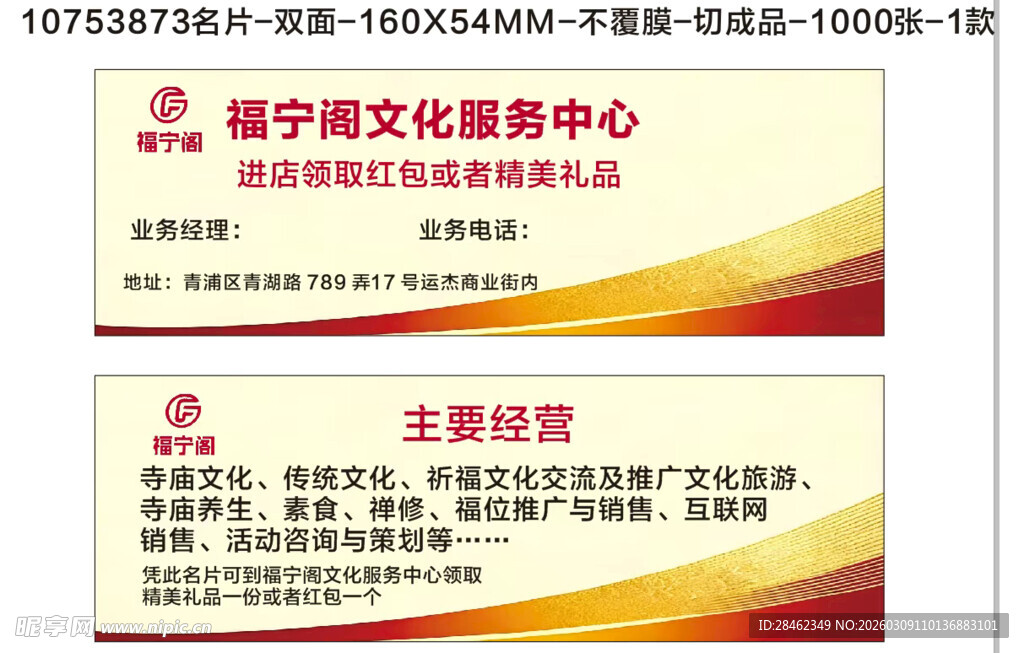 电子政务服务中心年度报告