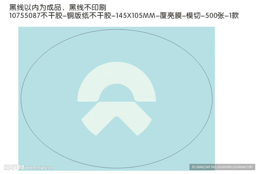 简约箭头图标设计元素