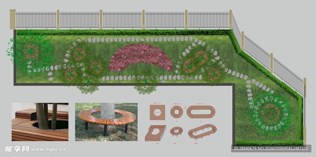 户外休闲区景观设计方案