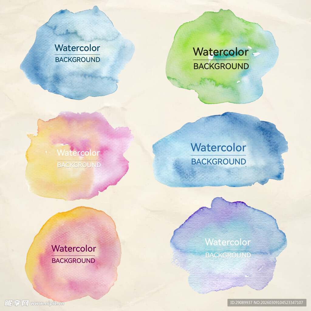 多彩水彩云形标签设计