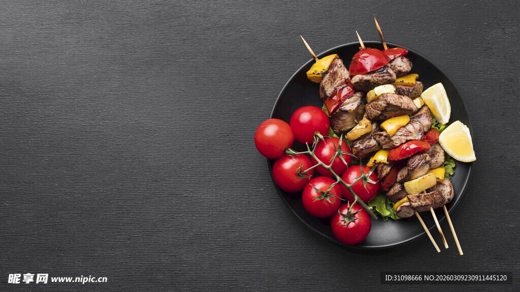 美味烤串配新鲜番茄