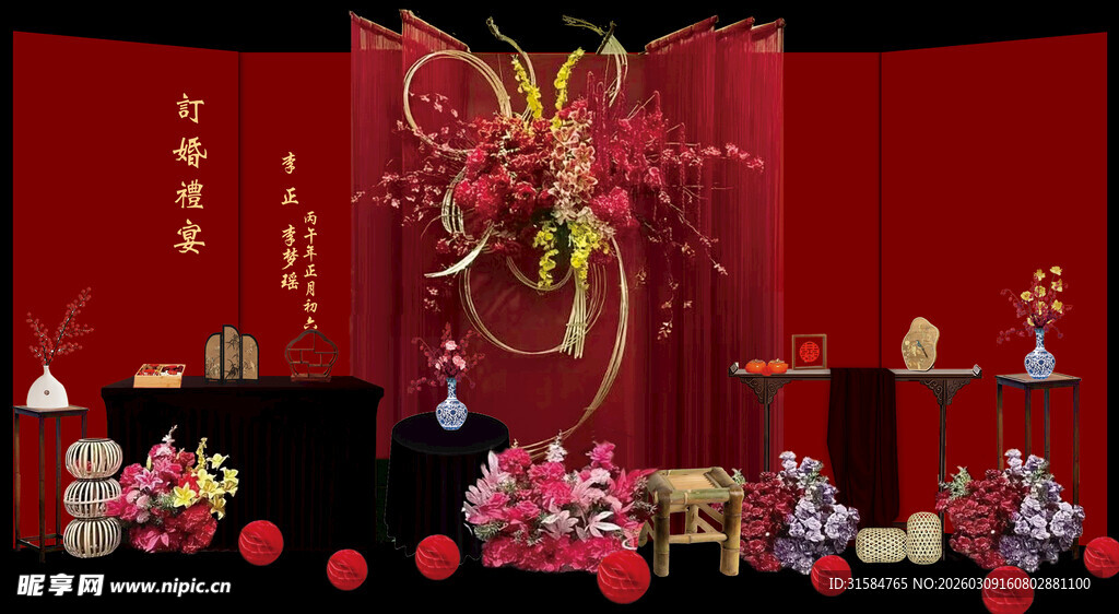 中式婚礼舞台布置场景