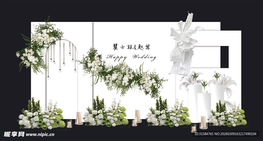 白色清新花卉婚礼邀请函