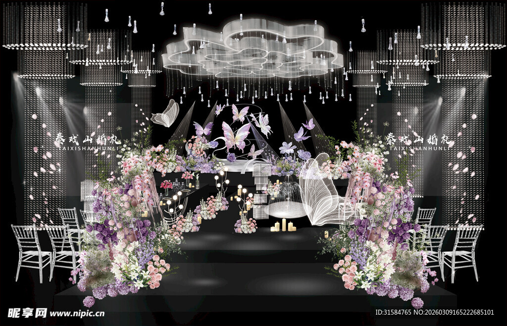 水晶蝴蝶婚礼效果图