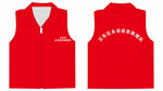 红色拉链背心正反展示