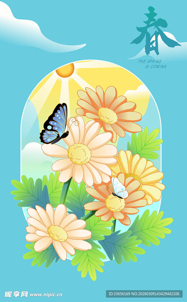 春日蝶舞花丛插画