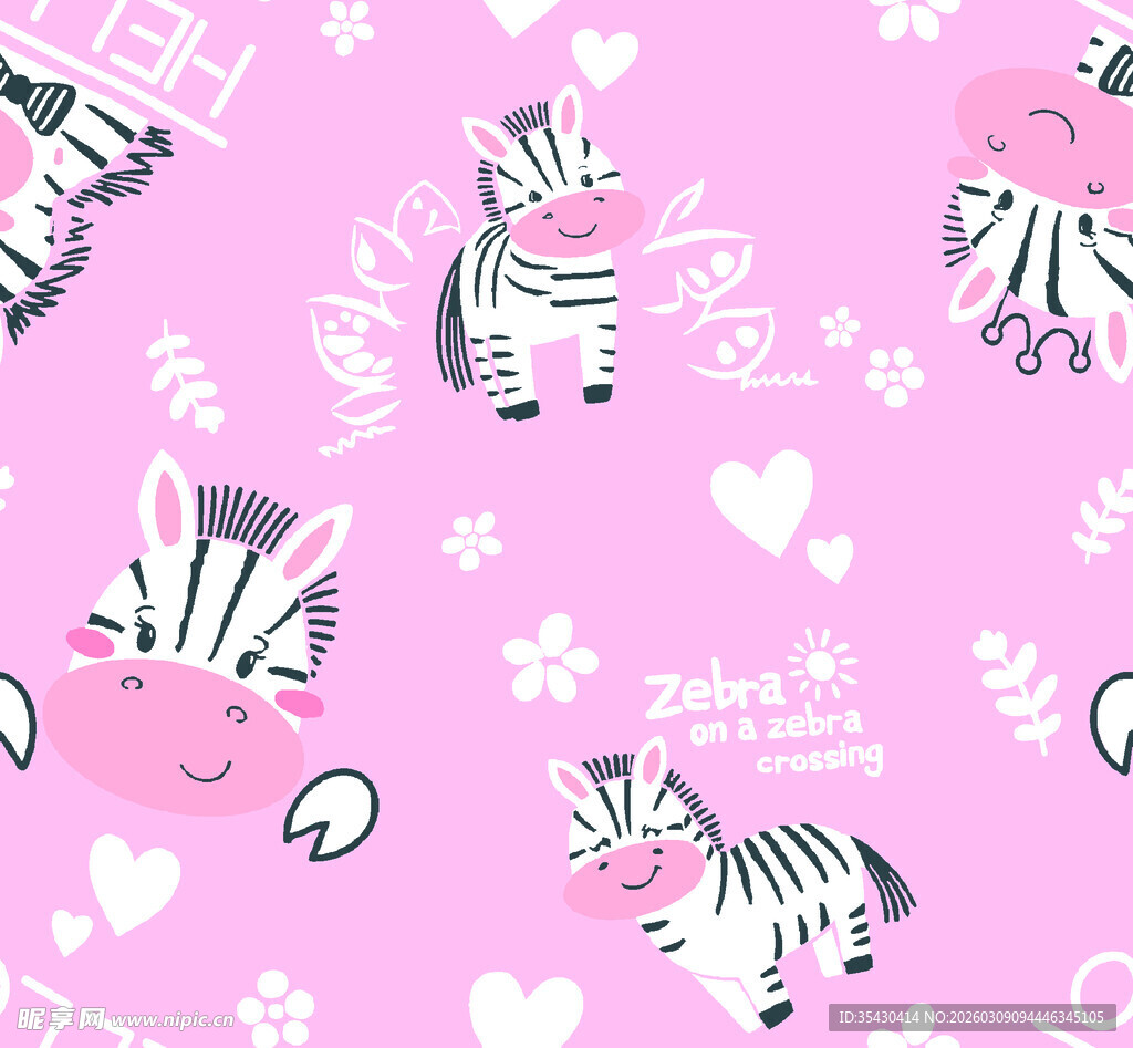 粉色斑马图案可爱背景