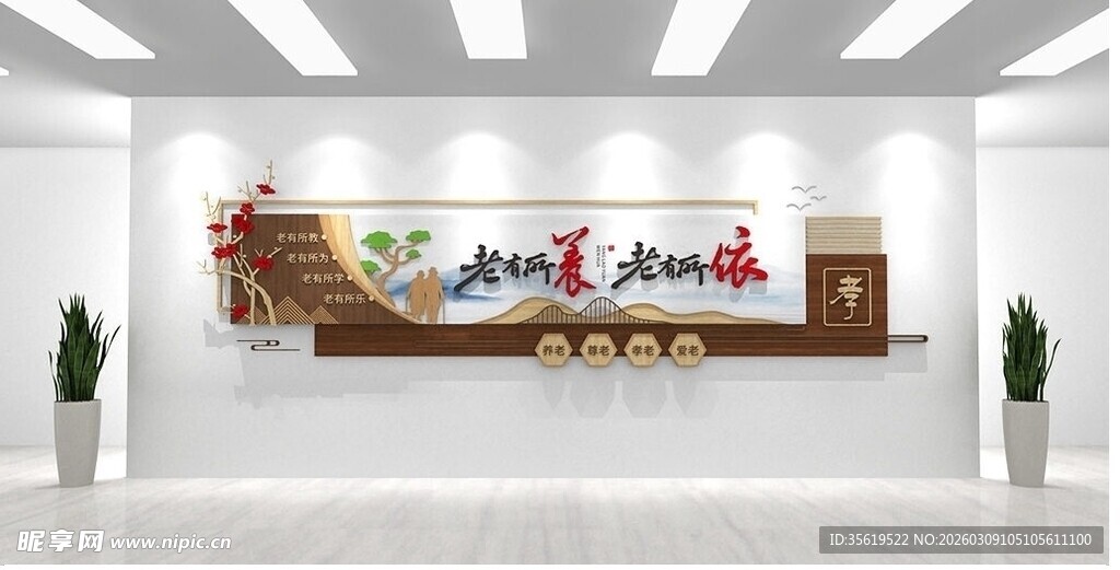 现代简约风格前台接待区