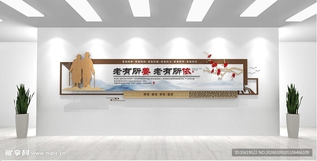 中式客厅装饰画展示