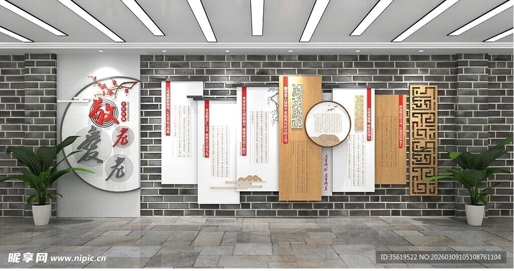 中式书法挂画装饰墙面