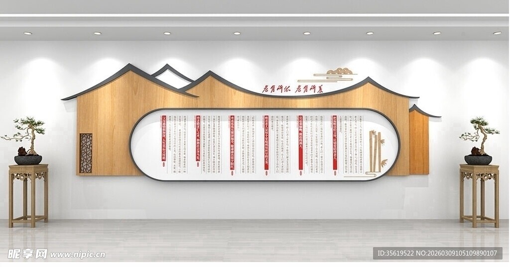 中式屏风装饰尽显古典韵味