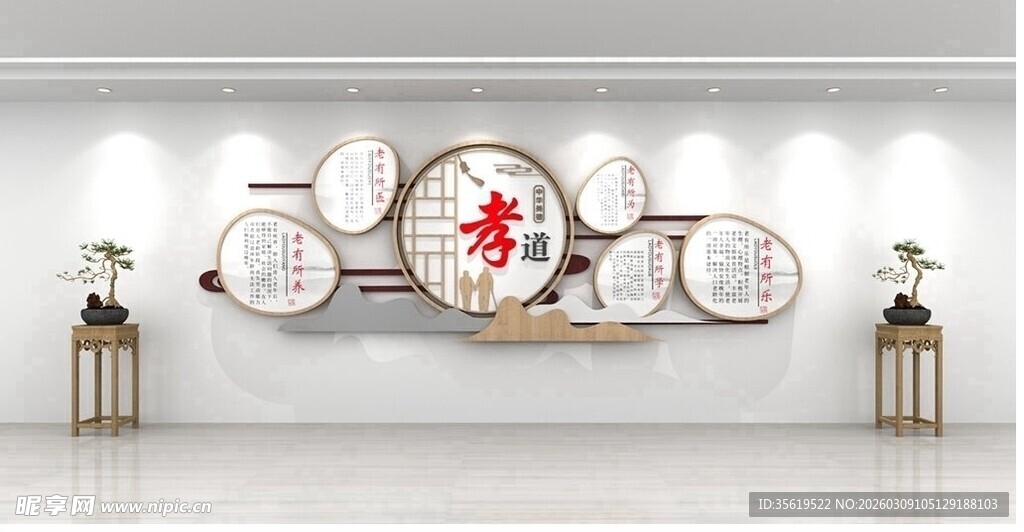 中式圆形装饰画典雅韵味