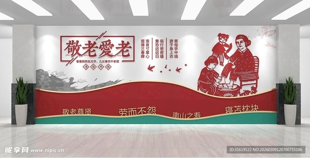 党建文化墙展现党员风采