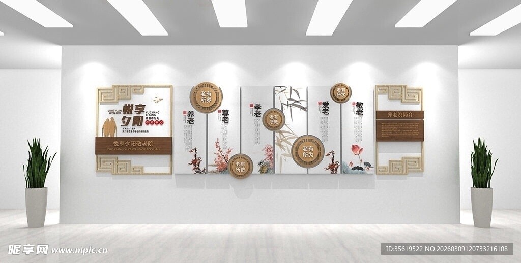 现代简约风墙面装饰展示