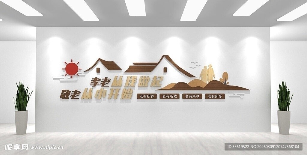 简约风墙面房屋装饰设计