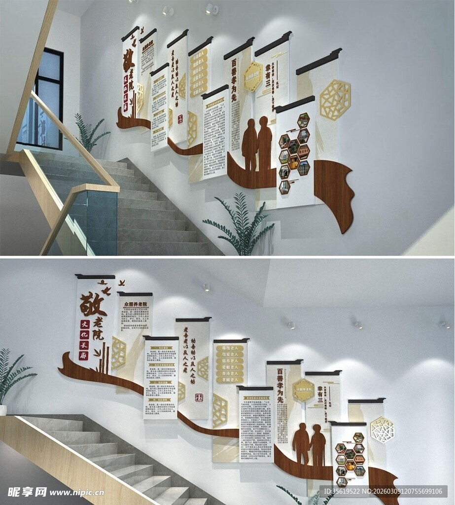 楼道文化墙装饰展示