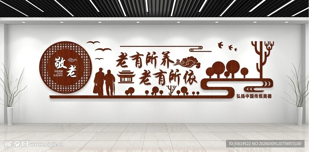 中式校园文化墙展示