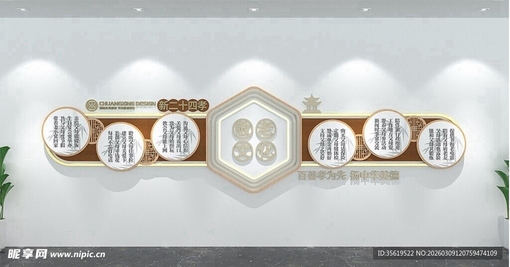 六边形几何装饰墙饰摆件