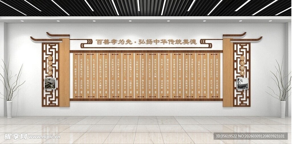 中式木质大门设计展示