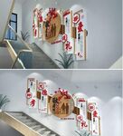 节日楼梯装饰布置方案