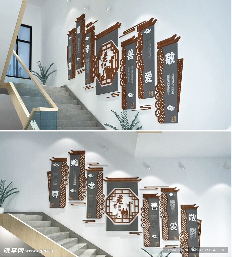 复古风楼梯装饰摆件展示