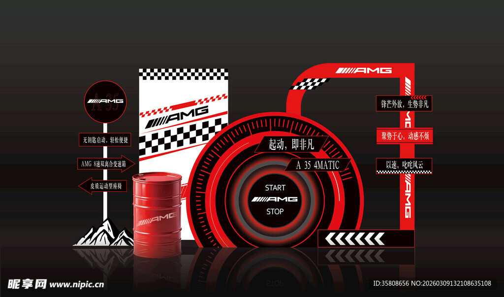 炫酷赛车仪表盘设计展示