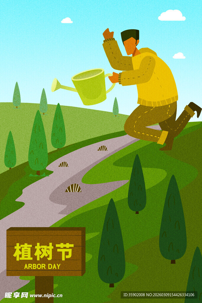 植树节男子快乐植树场景