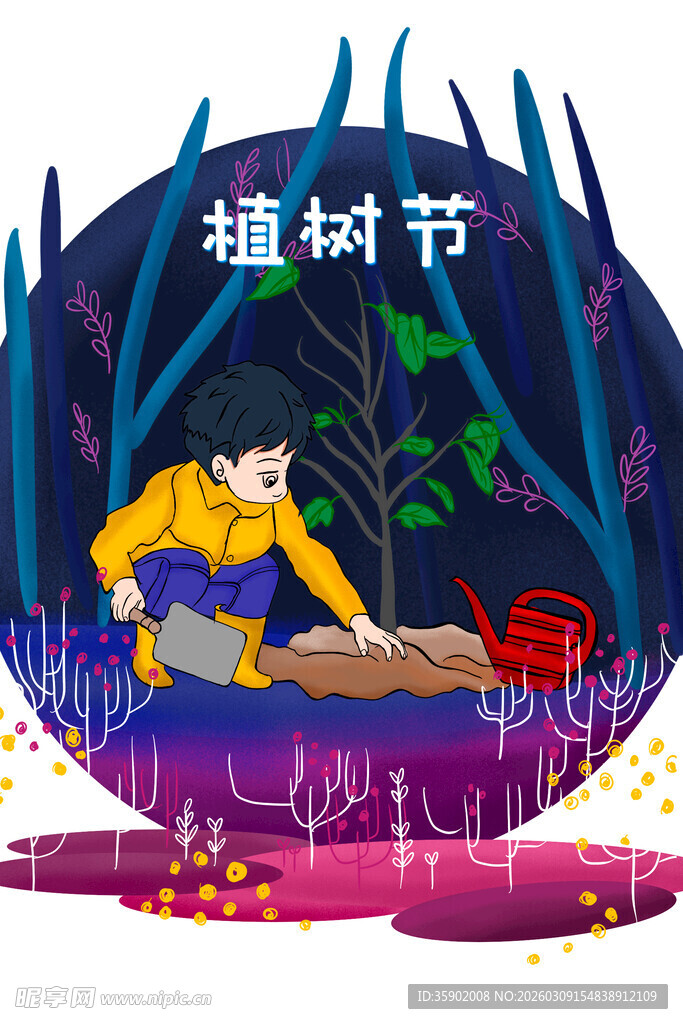 植树节儿童植树欢乐场景
