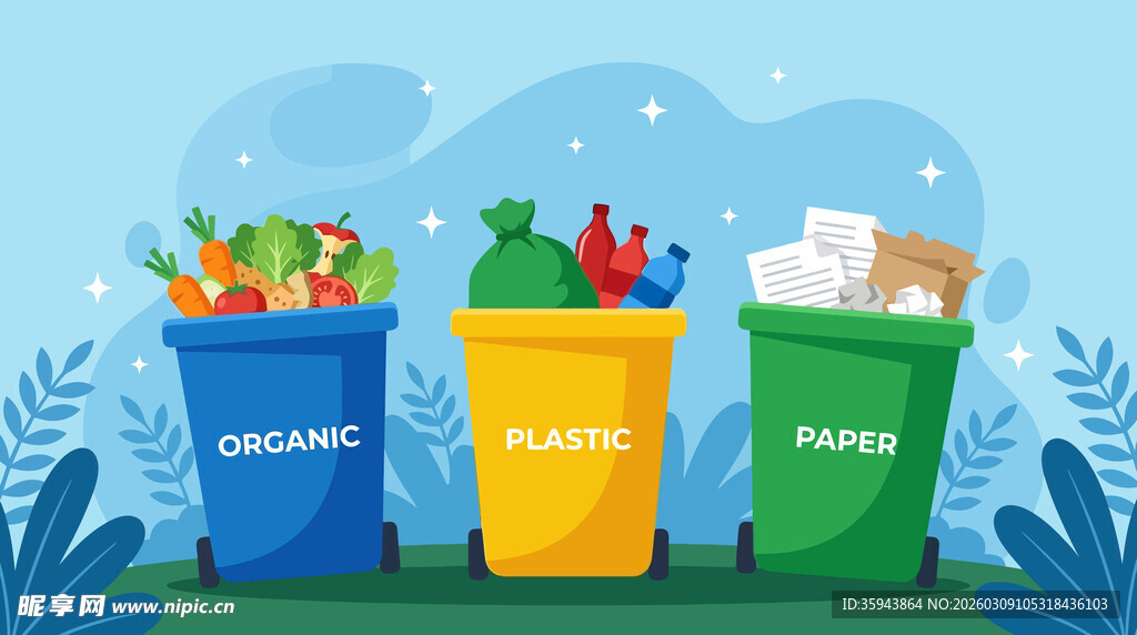 垃圾分类插画