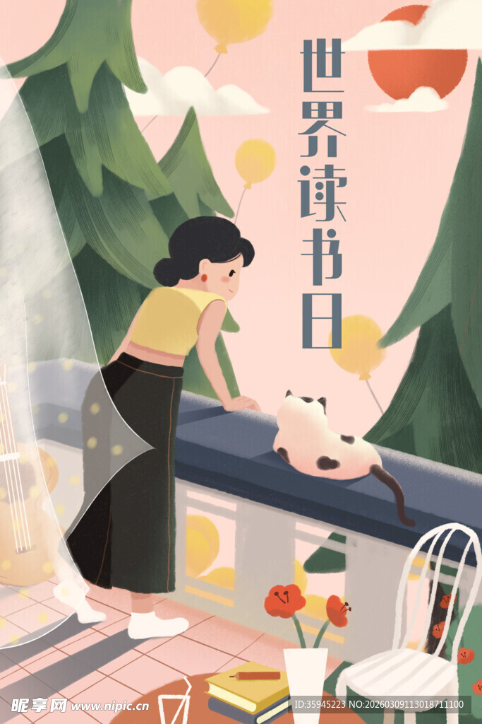 世界读书日的温馨阅读场景