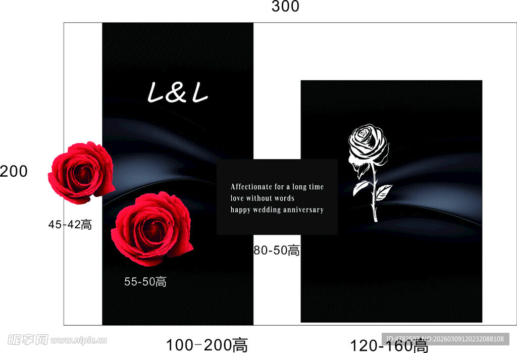 玫瑰主题创意婚庆派对背景