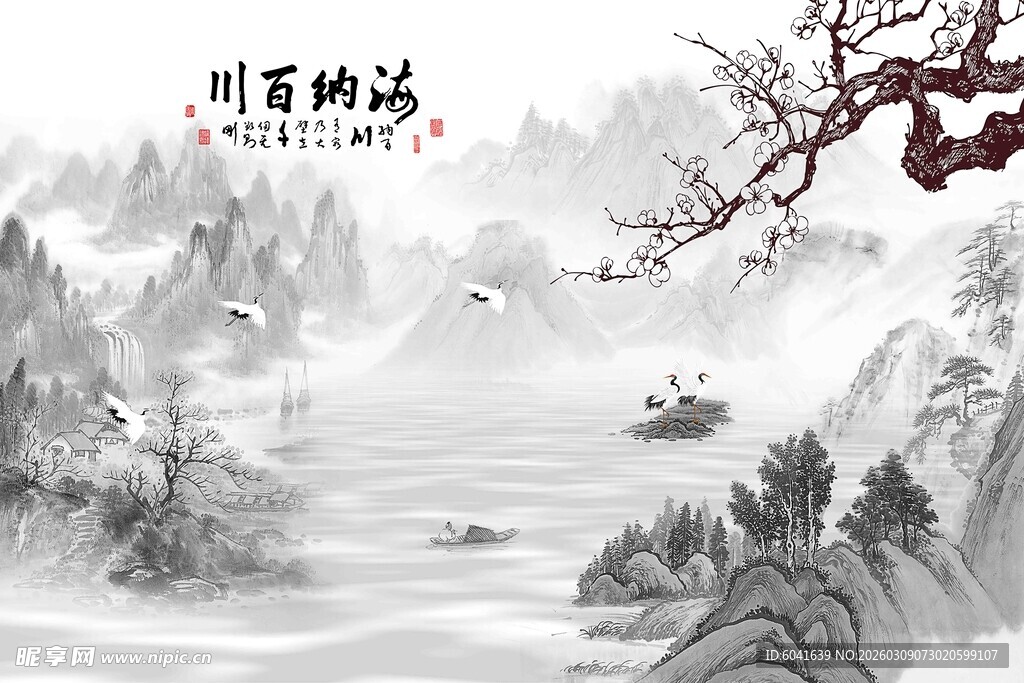 水墨山水国画意境图