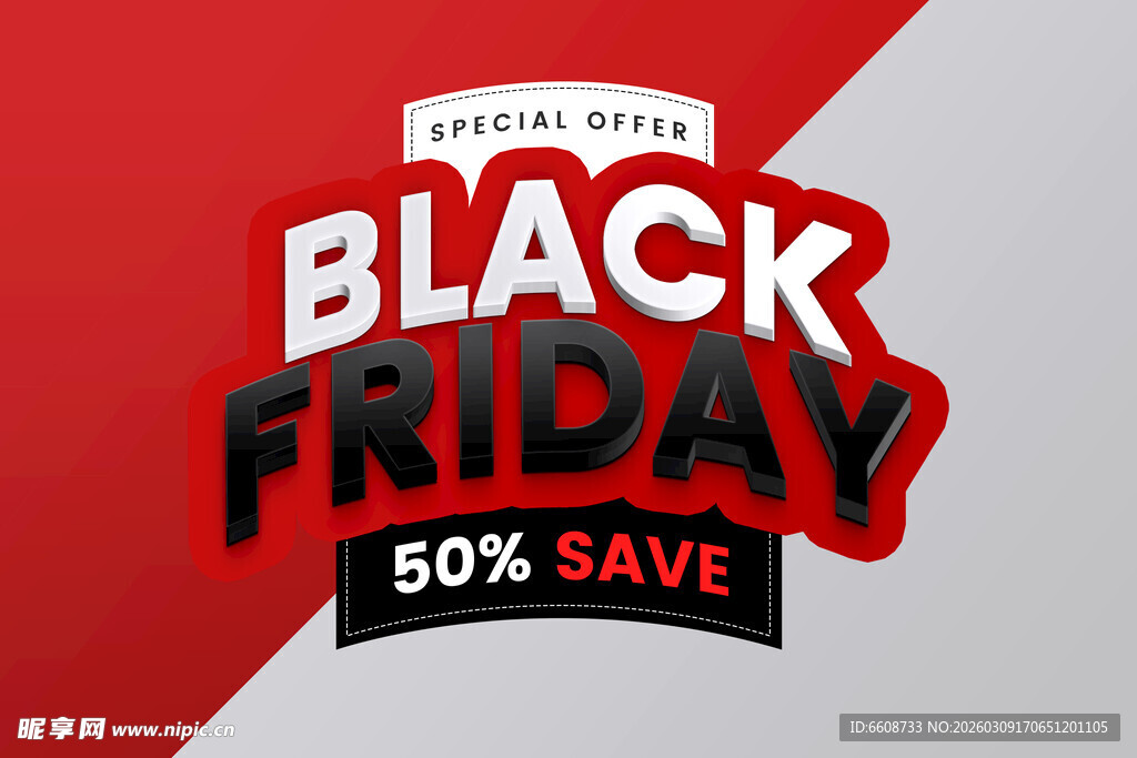 黑色星期五50优惠海报