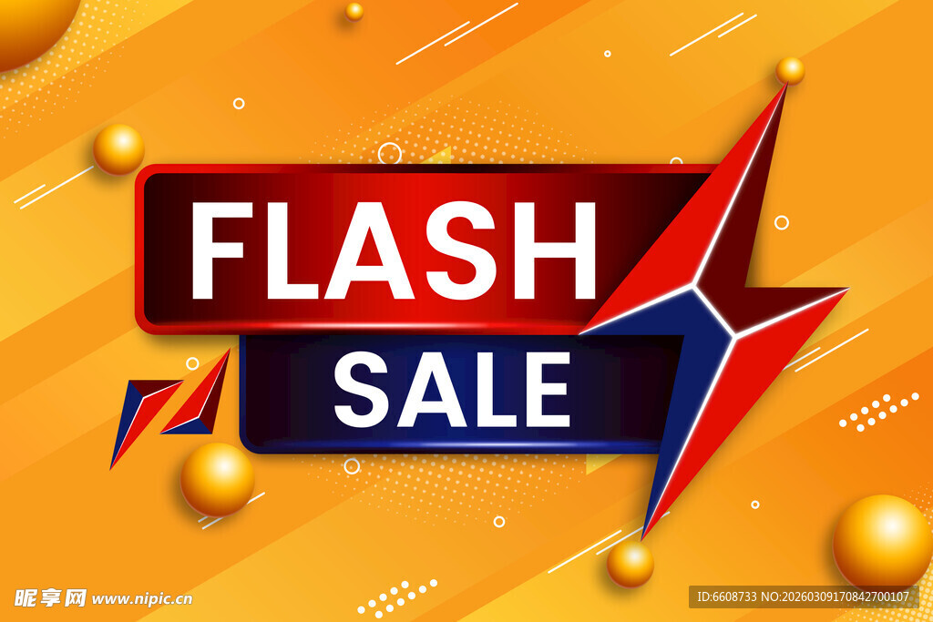限时闪购促销海报
