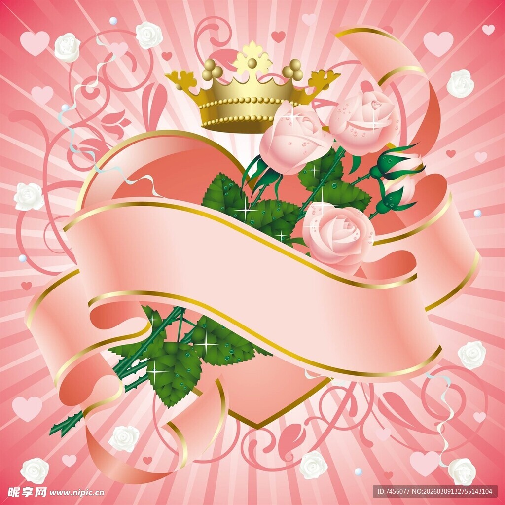 粉色玫瑰皇冠装饰图案