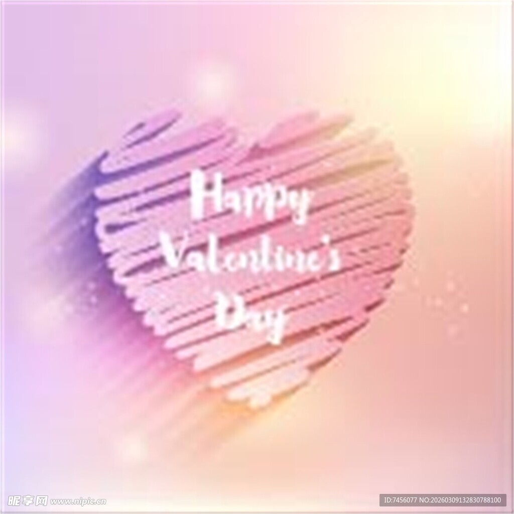 情人节快乐心形图案