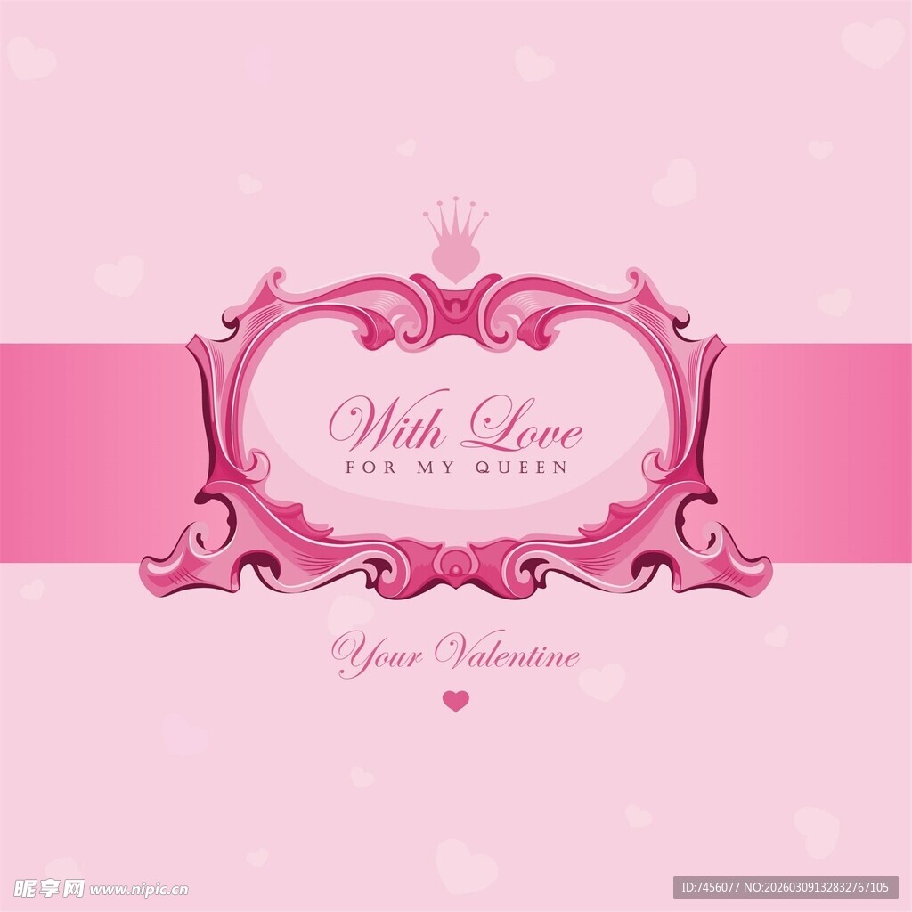 粉色浪漫爱心婚礼请柬