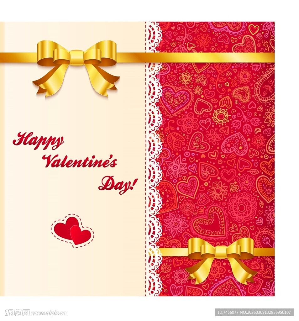 情人节贺卡设计