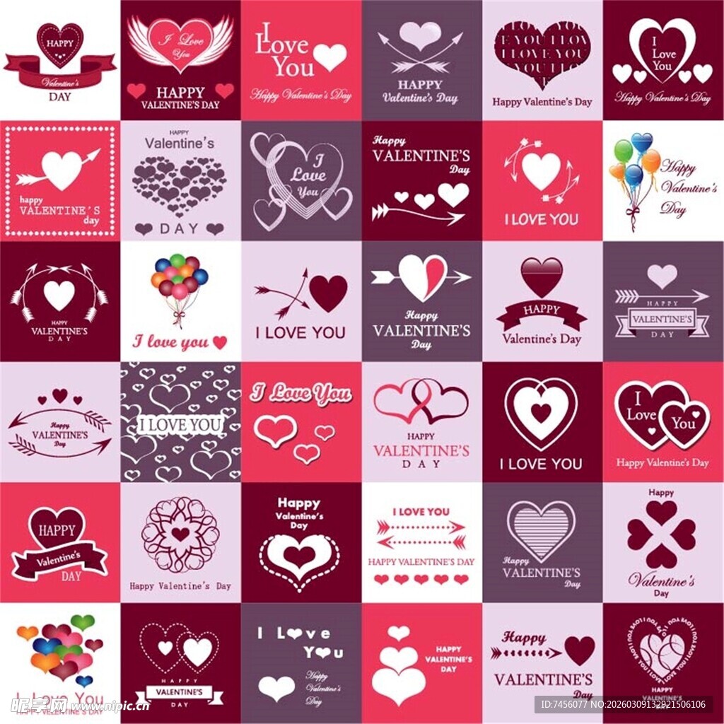 爱心图案集合