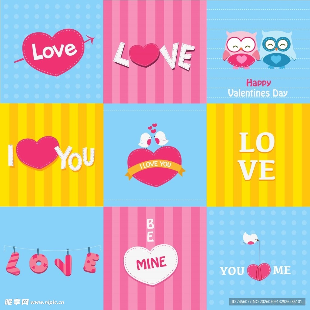 爱心元素情人节图案设计