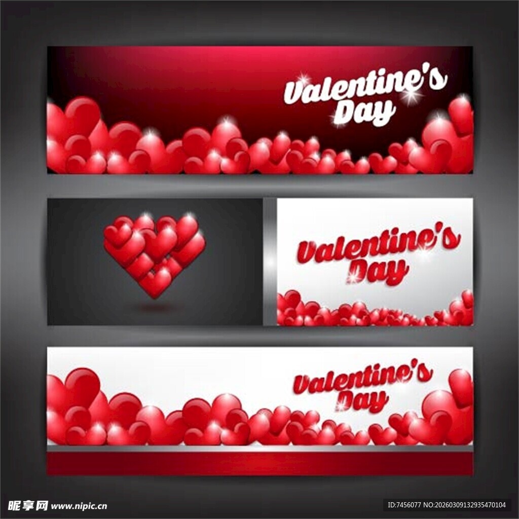 情人节横幅设计素材