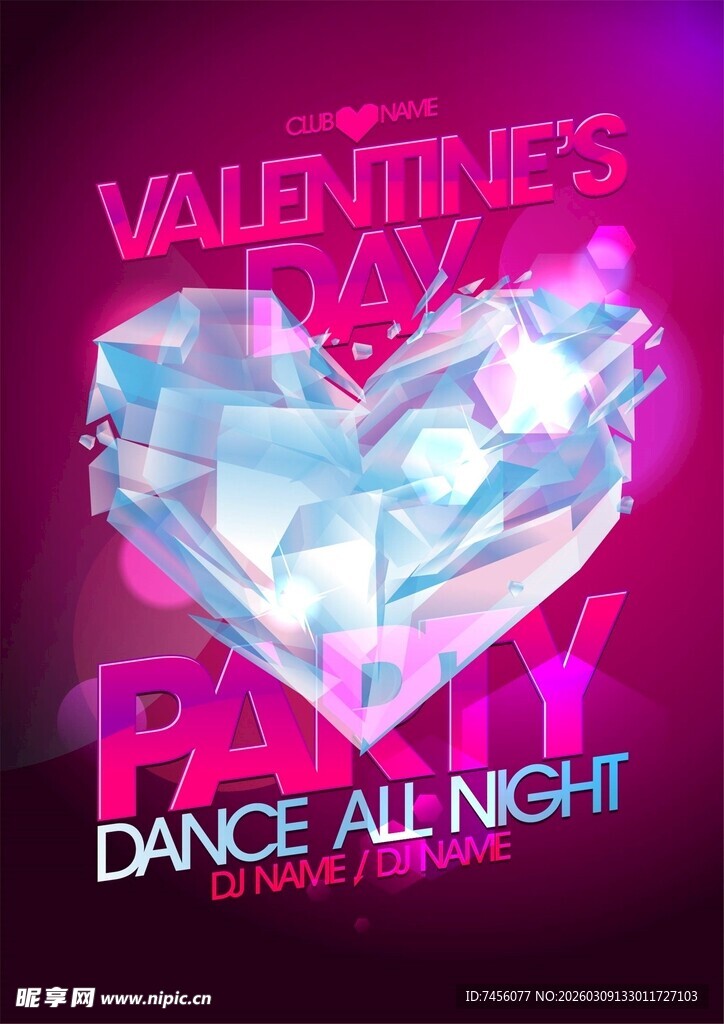 情人节心形钻石派对海报