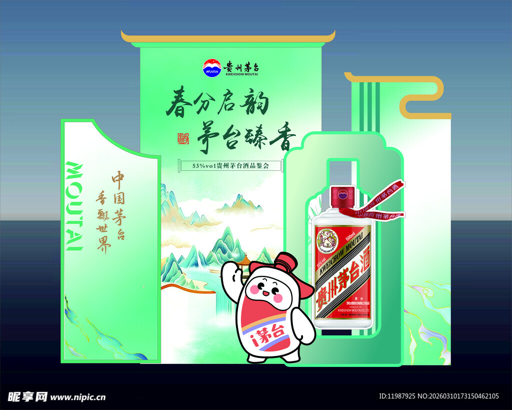 新年礼盒包装设计展示